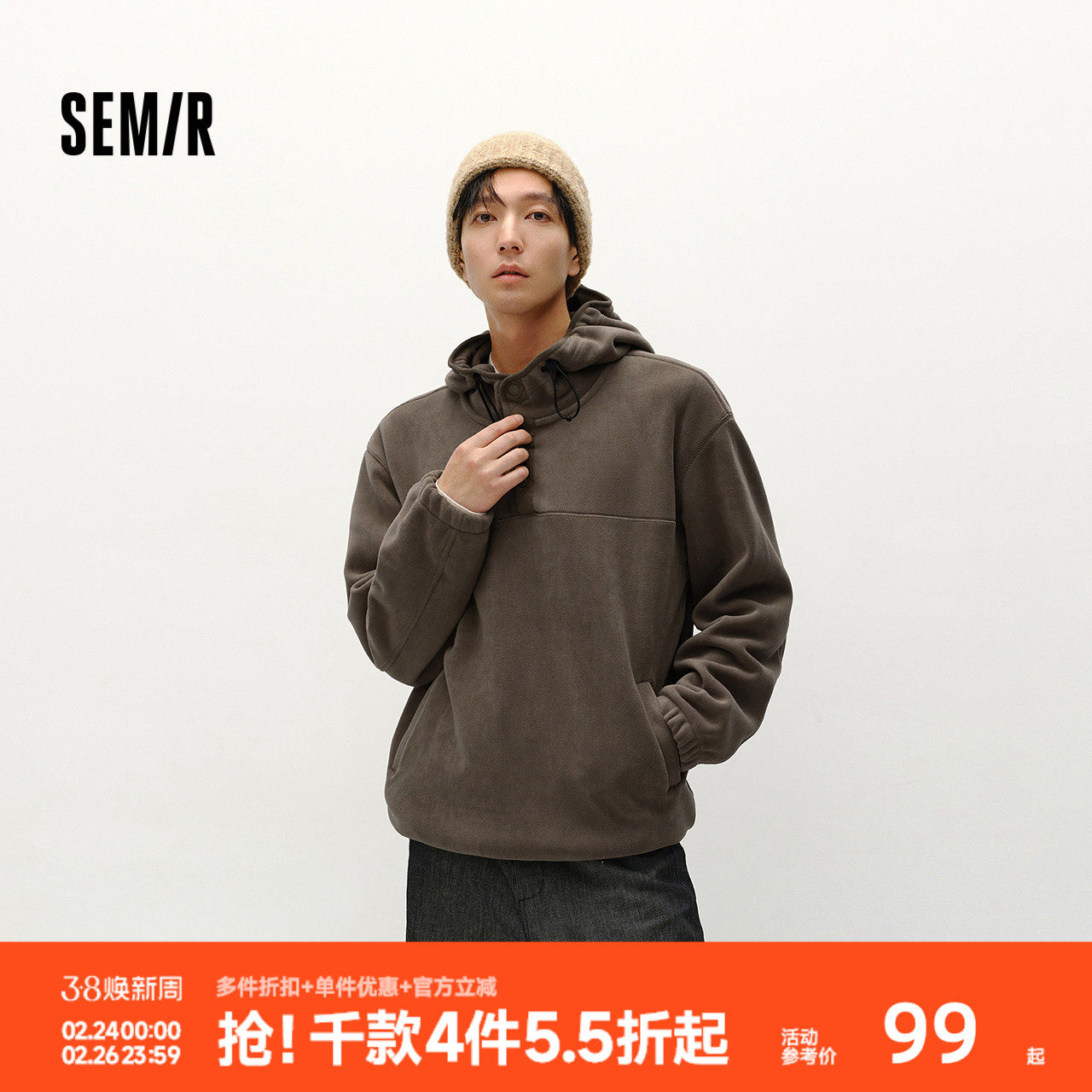 森马卫衣男冬摇粒绒半开襟连帽情侣装小宽松休闲打底上衣中性百搭