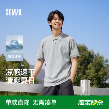 森马POLO衫男2025夏新款纯色百搭上衣商务通勤短袖凉感翻领T恤