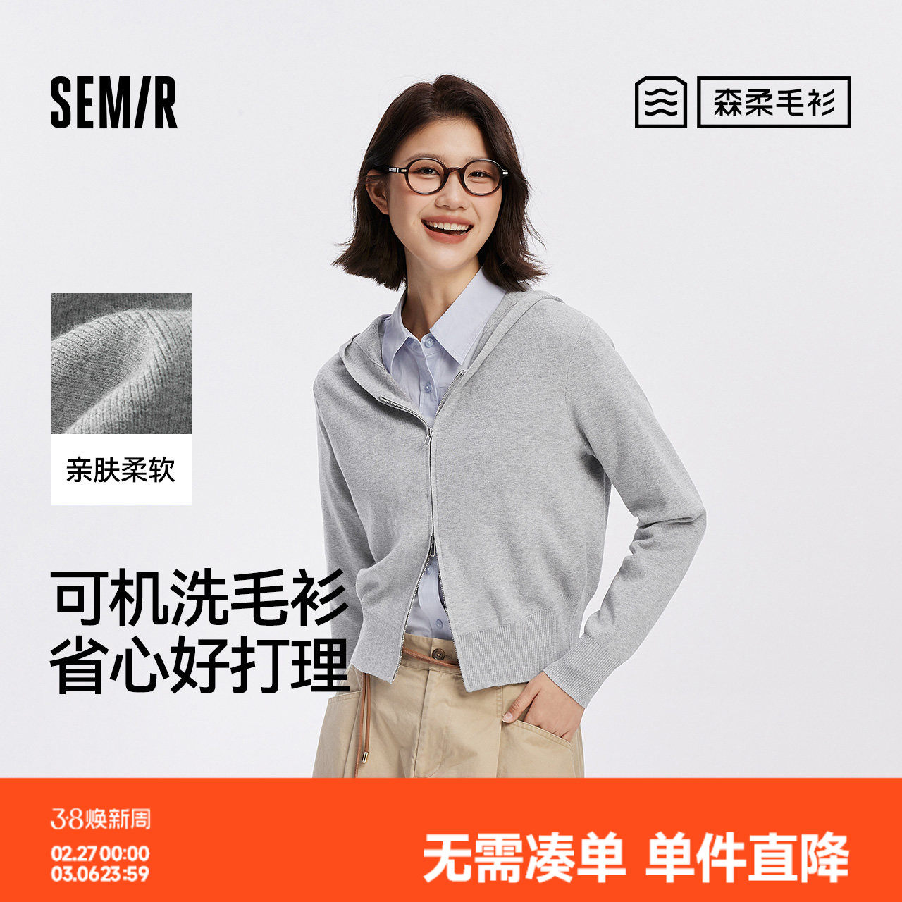 楼上瑷尔博士换这个湊 到手19元 - 不让抵扣美妆卷了 涨了一些按需 - 线报酷