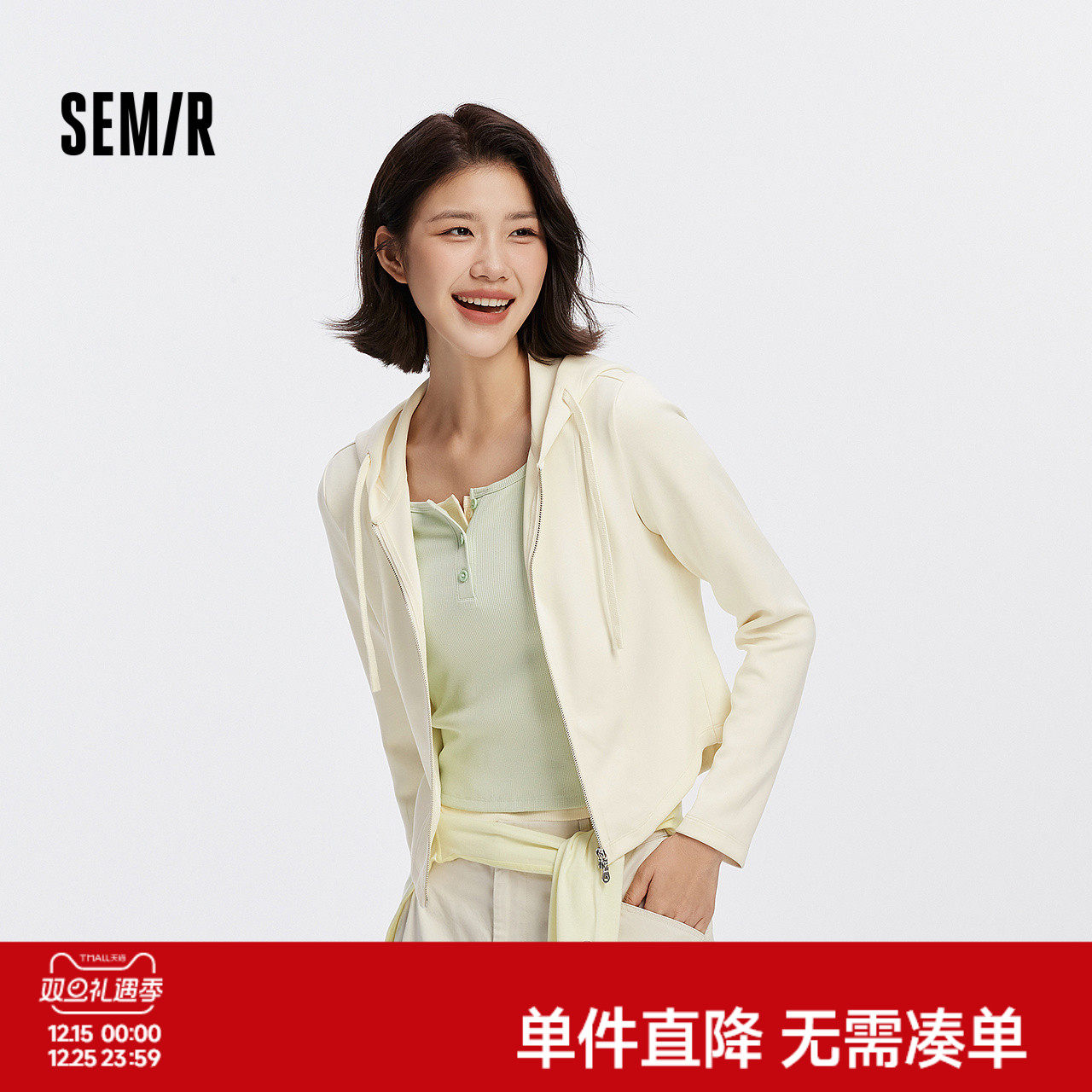 [商场同款]森马外套女短款紧身分割显瘦2025秋季新款纯色连帽夹