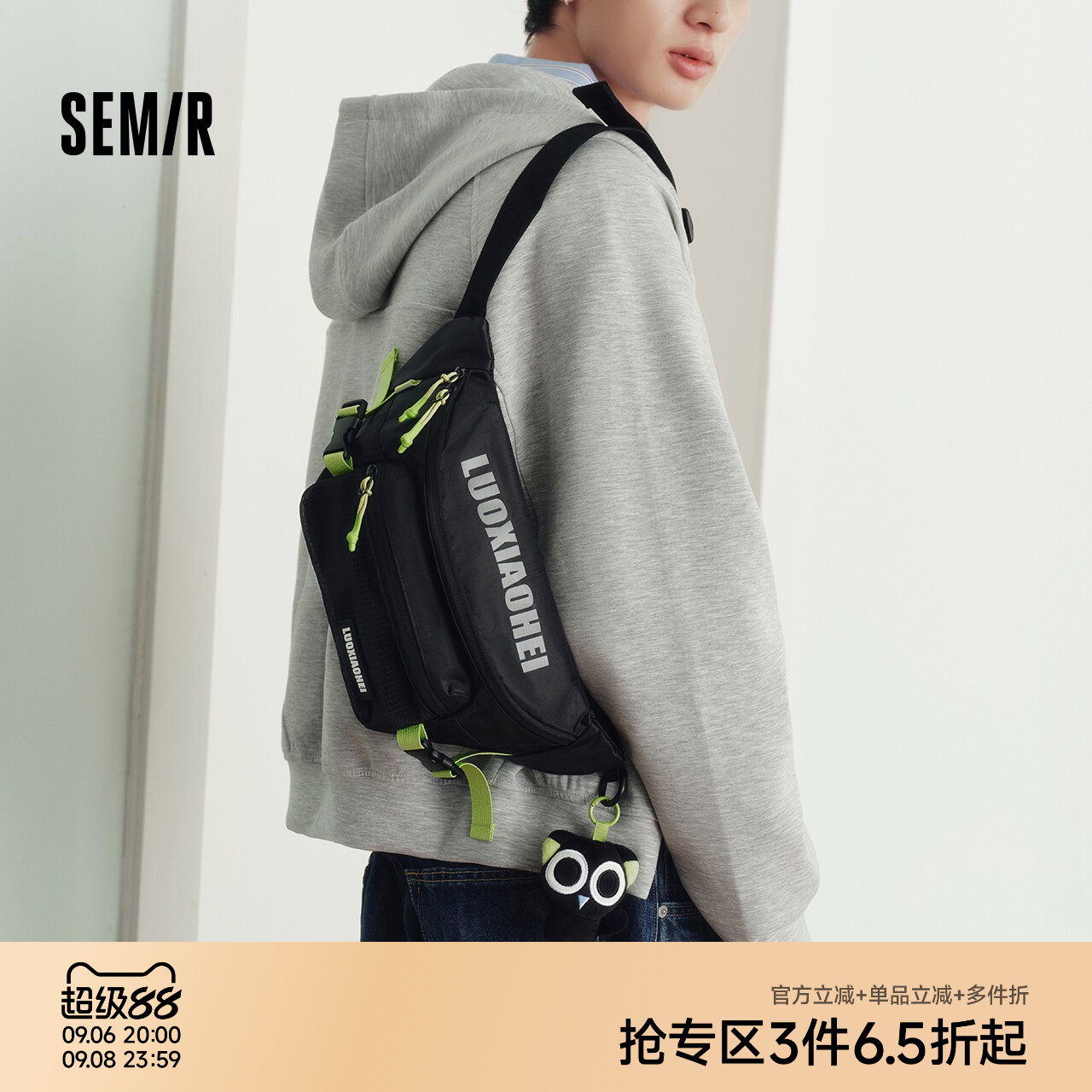 森马罗小黑腰包男2026新款户外骑行运动胸包情侣风时尚撞色斜挎包
