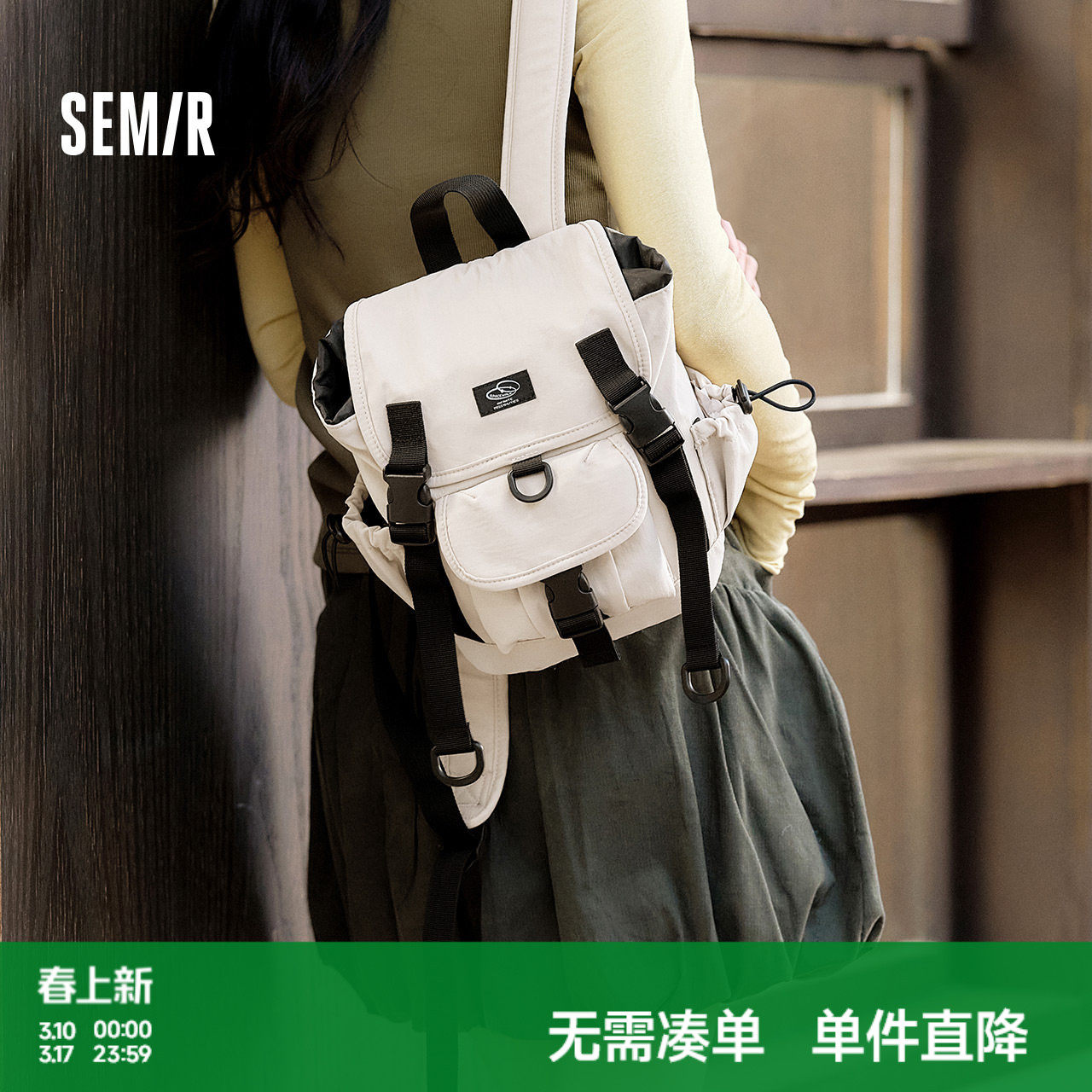 森马包盖式通勤双肩包男2025新款轻便户外防水登山背包工装情侣款