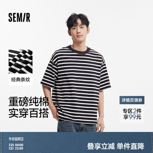 森馬短袖 百搭 青少年時(shí)尚 T恤男純棉條紋上衣重磅oversize廓形夏裝