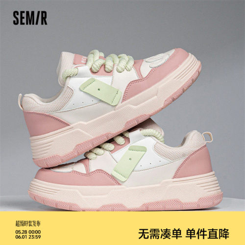 Semir板鞋多巴胺少女厚底小白鞋