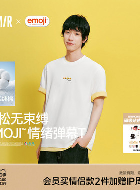 森马emoji™联名230g重磅纯棉短袖2026新款无性别上衣趣味印花T恤