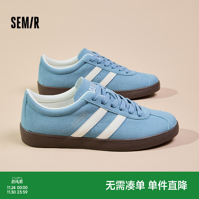 Semir男鞋德训鞋平底休闲板鞋