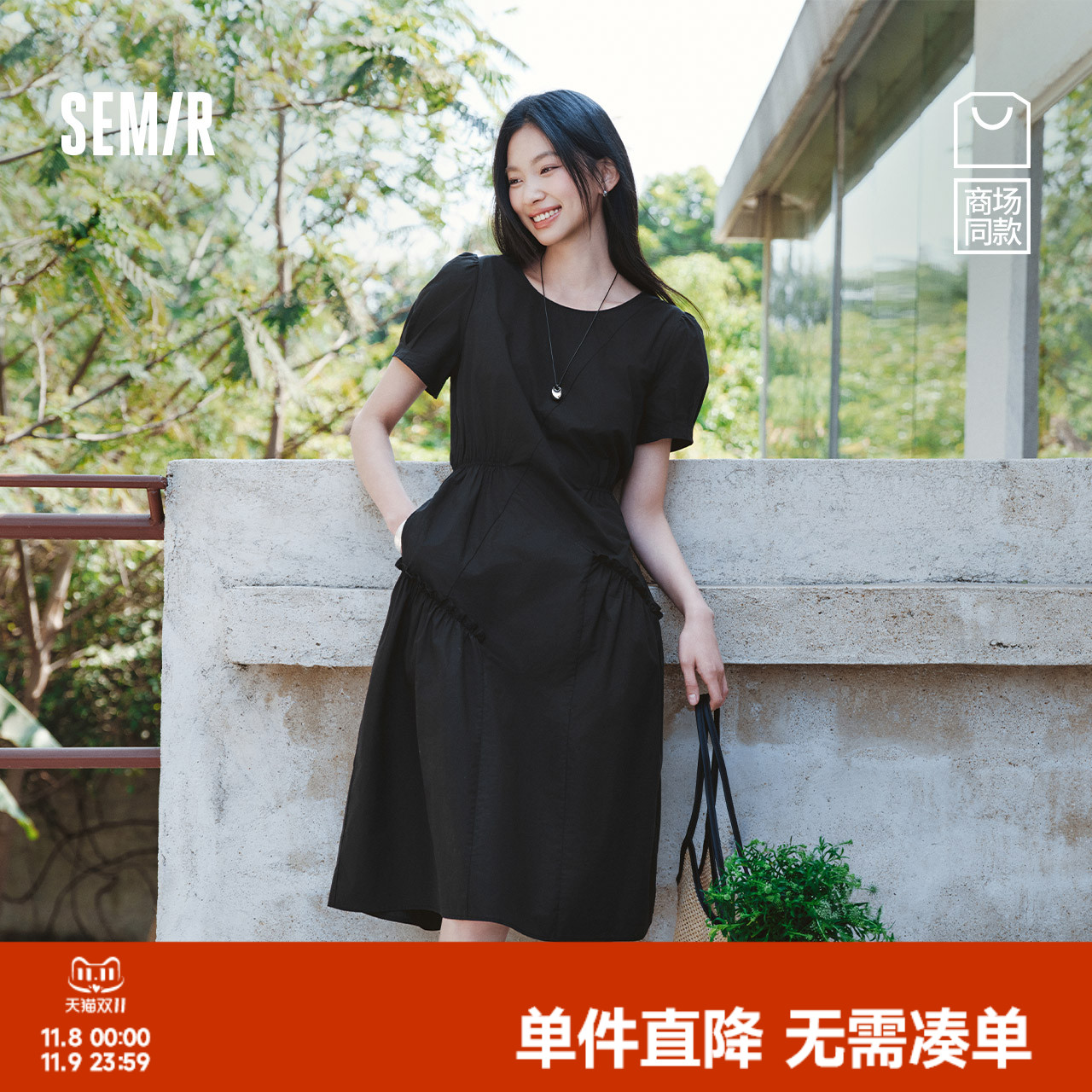 森马设计感不规则收腰连衣裙女