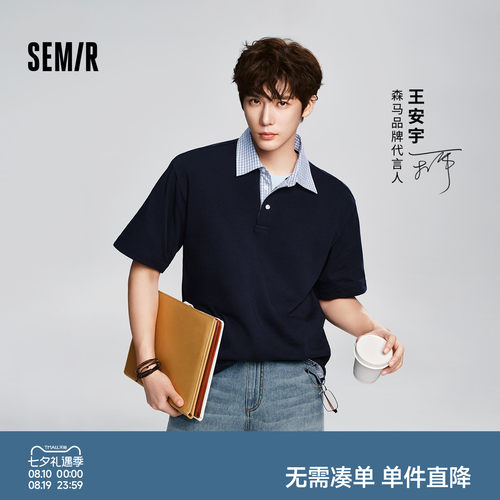 森马假两件拼接翻领休闲POLO衫男