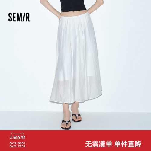 森马高腰肌理白色A字半身裙女