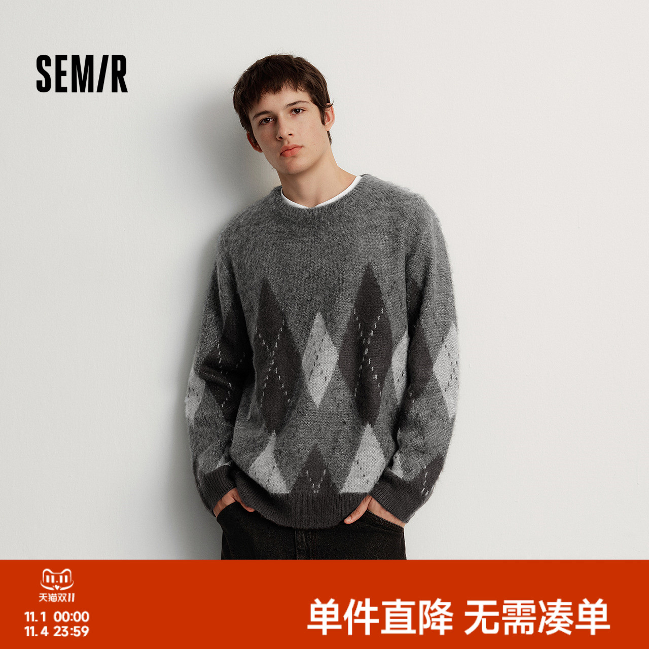 森马毛衫男冬季仿马海毛格纹提花针织衫2025新款复古学院风情侣装