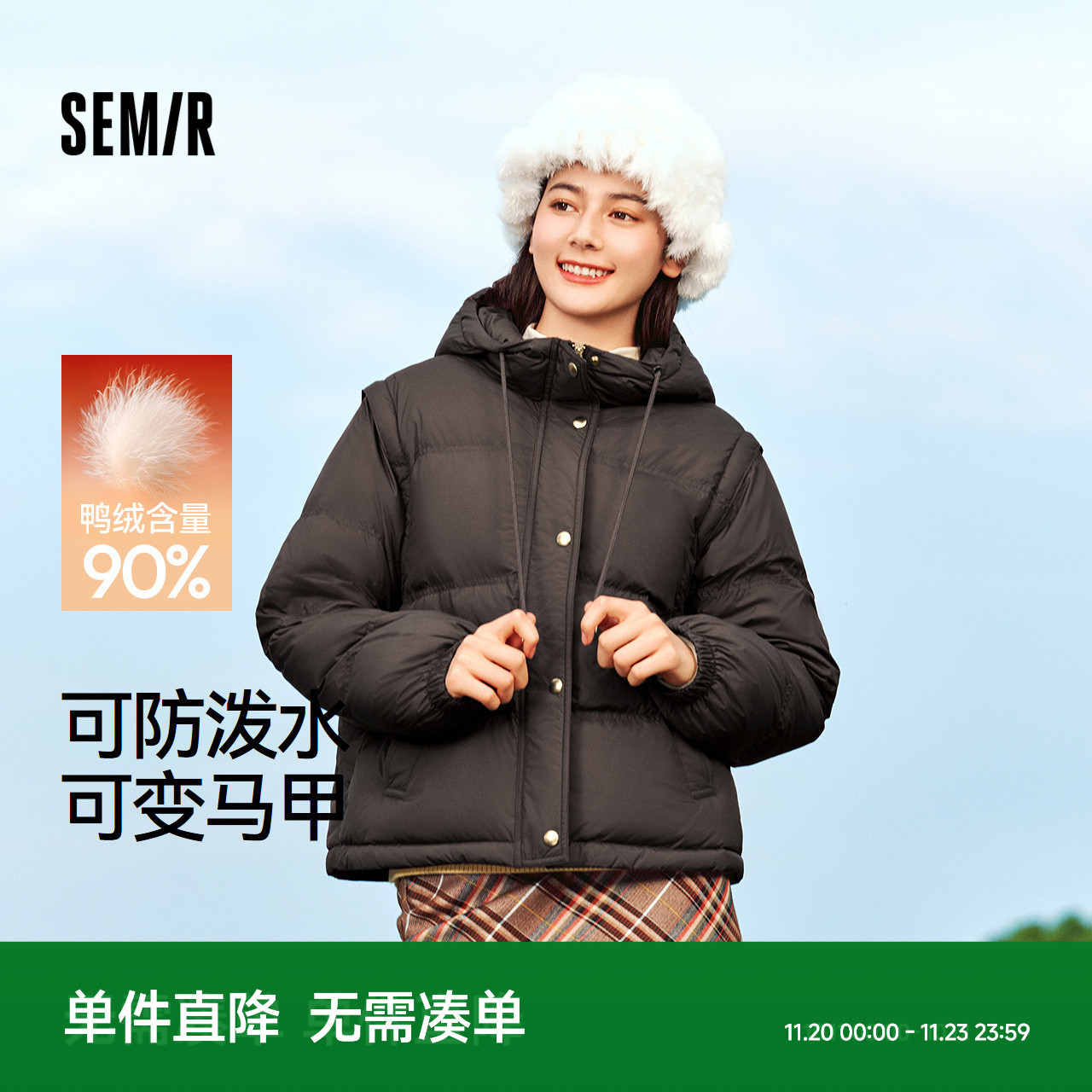 森马宽松连帽马甲防水羽绒服女