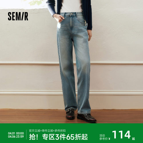 森马经典复古舒适直筒牛仔裤女