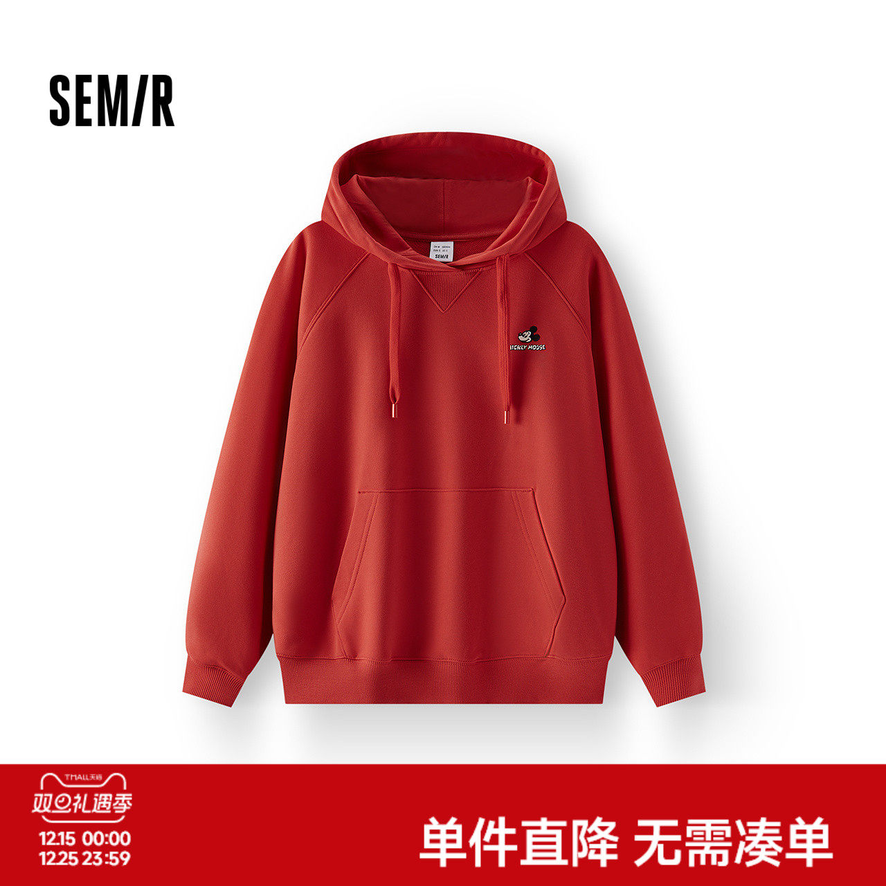 森马迪士尼合作系列卫衣女春季宽松插肩袖连帽刺绣趣味慵懒风衣服