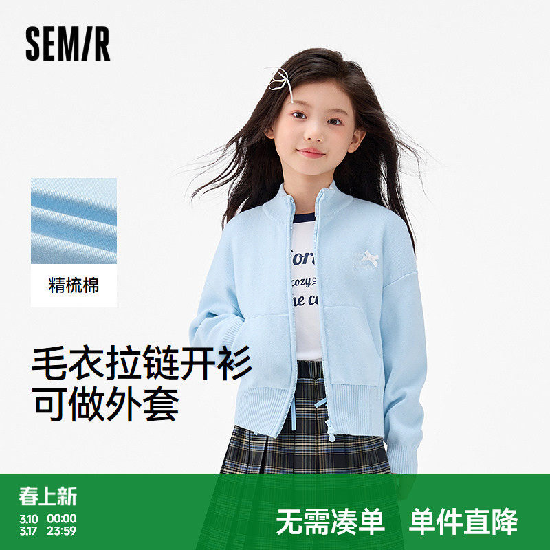 森马儿童25秋季新款女中童毛衫短款开衫外套甜美蝴蝶结刺绣针织衫