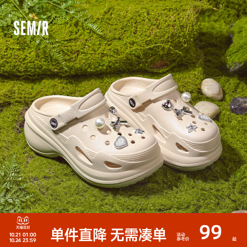 Semir女鞋云朵泡芙洞洞鞋