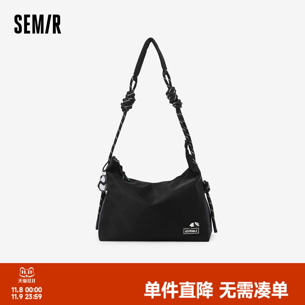 森马斜挎包男熊猫系列大容量