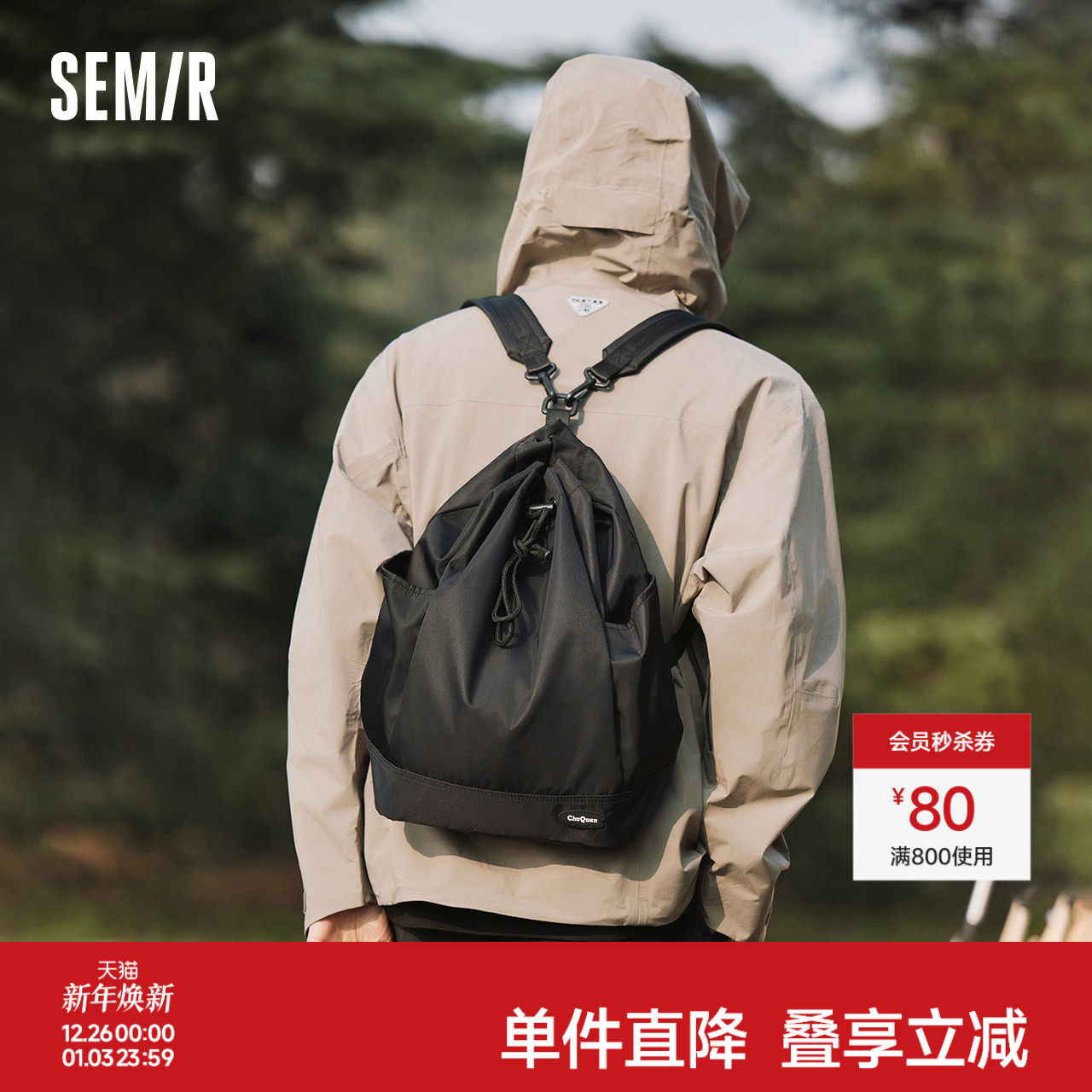 森马双肩包男2024新款大容量健身包户外斜挎包简约质感单肩包情侣