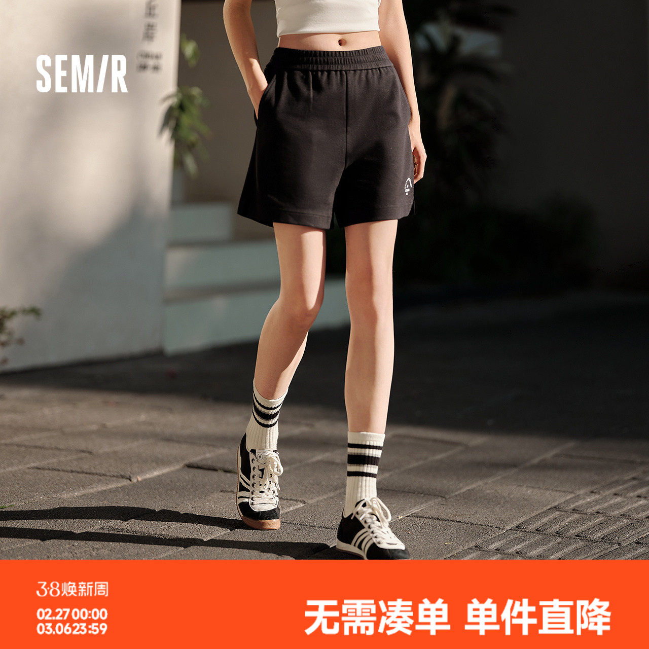 森马休闲裤女刺绣开叉直筒裤黑色运动裤夏季宽松质感短裤女生百搭