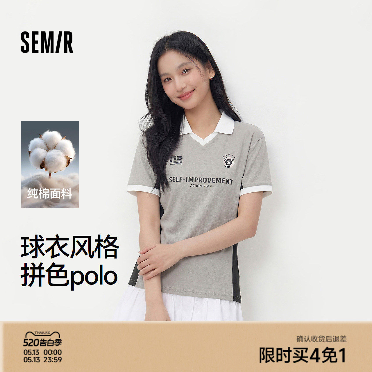 森马POLO衫女夏季纯棉宽松质感拼色图案印花运动风球衣风潮酷上衣