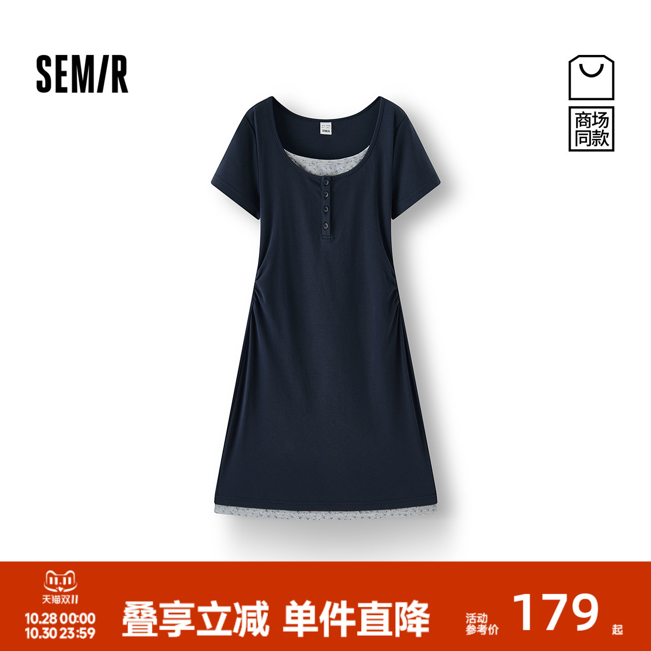 森马甜美显瘦碎花假两件连衣裙女