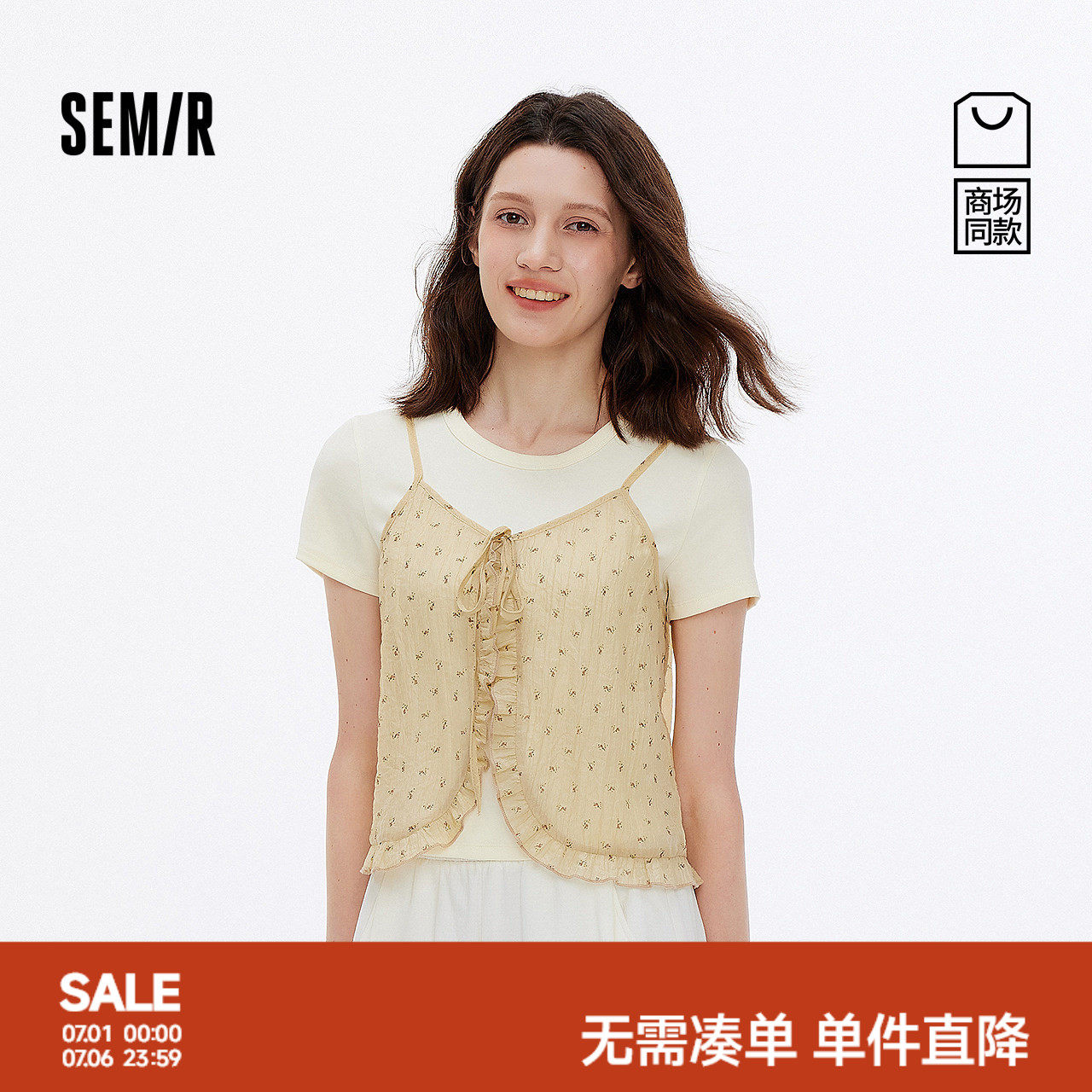 森马短款碎花吊带修身短袖T恤女