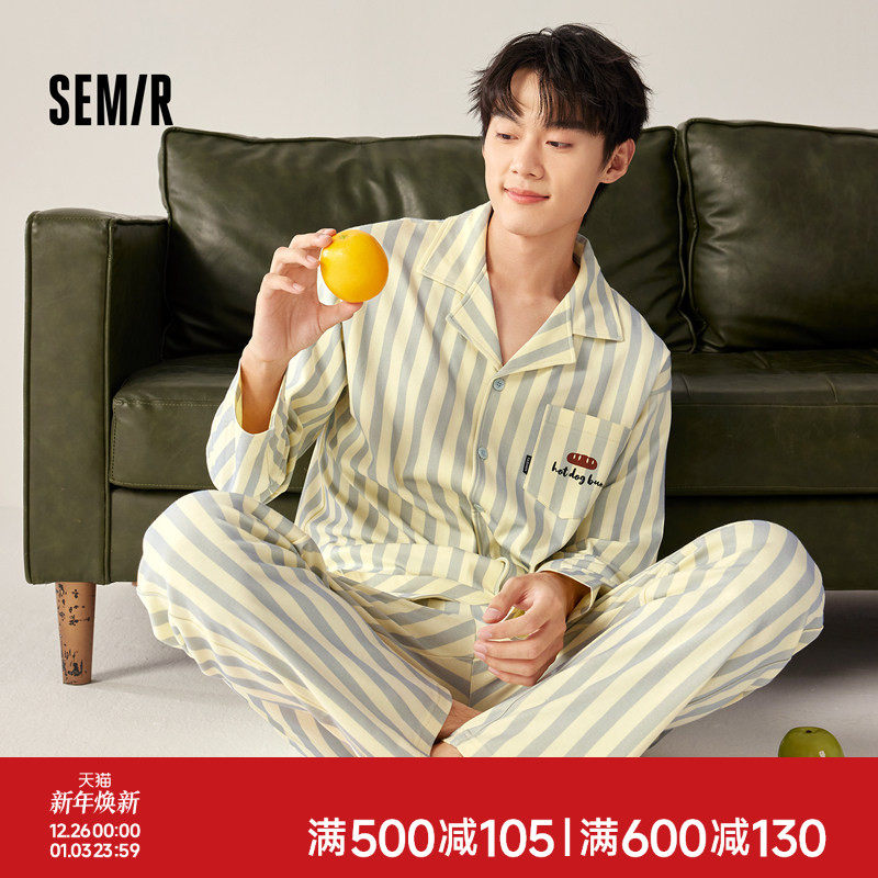 森马男士家居服套装纯棉秋冬季2025新款时尚洋气条纹休闲男生睡衣