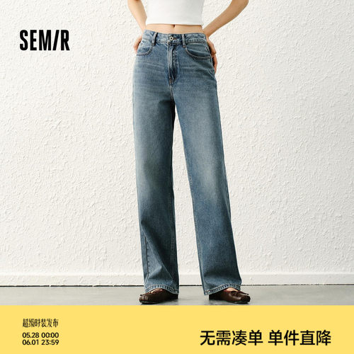 森马ins潮简约遮肉阔腿牛仔裤女