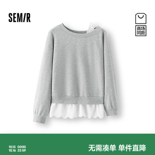 商场同款|森马卫衣女秋斜肩花边假两件2025新款慵懒小性感套头衫