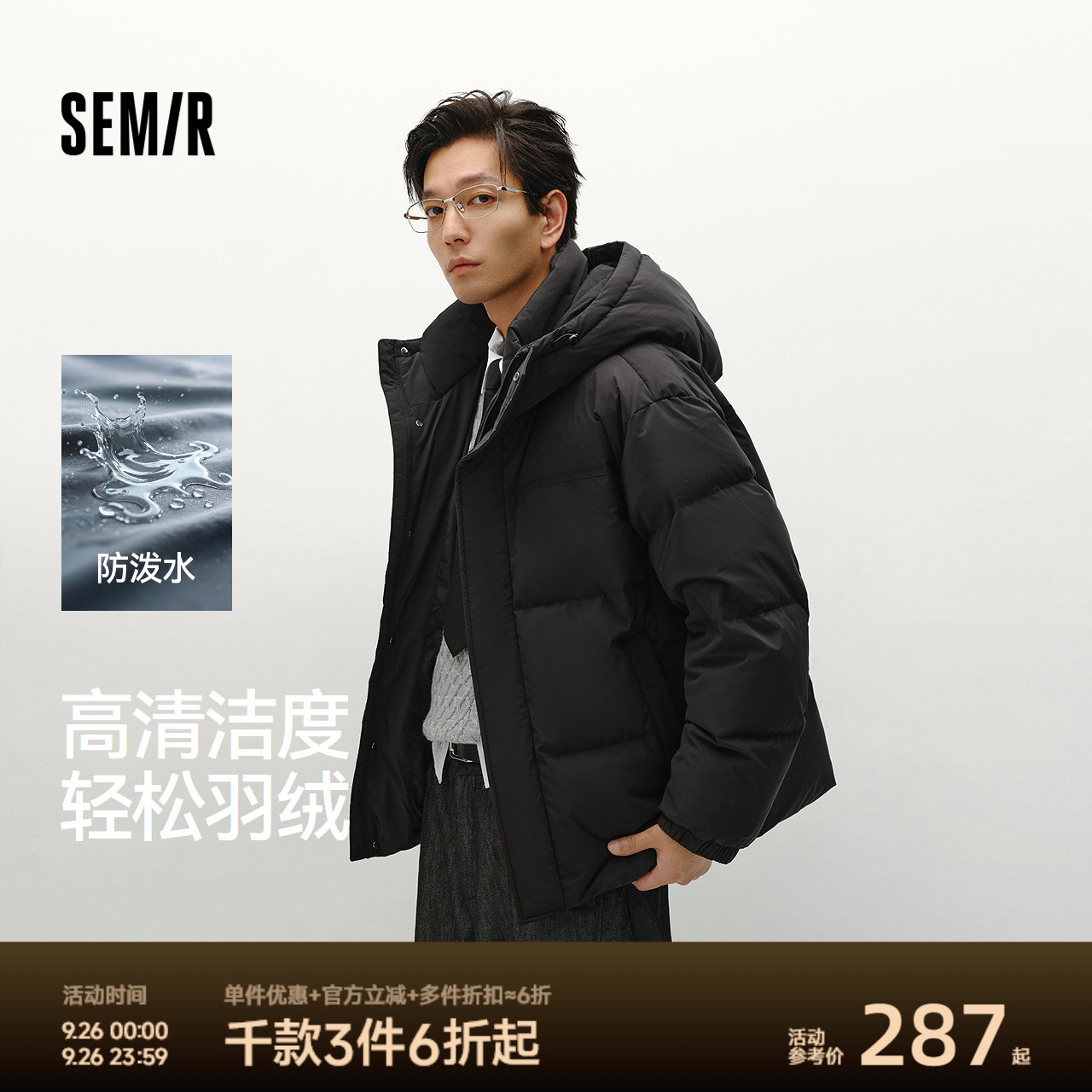 森马外套情侣面包服防风羽绒服男