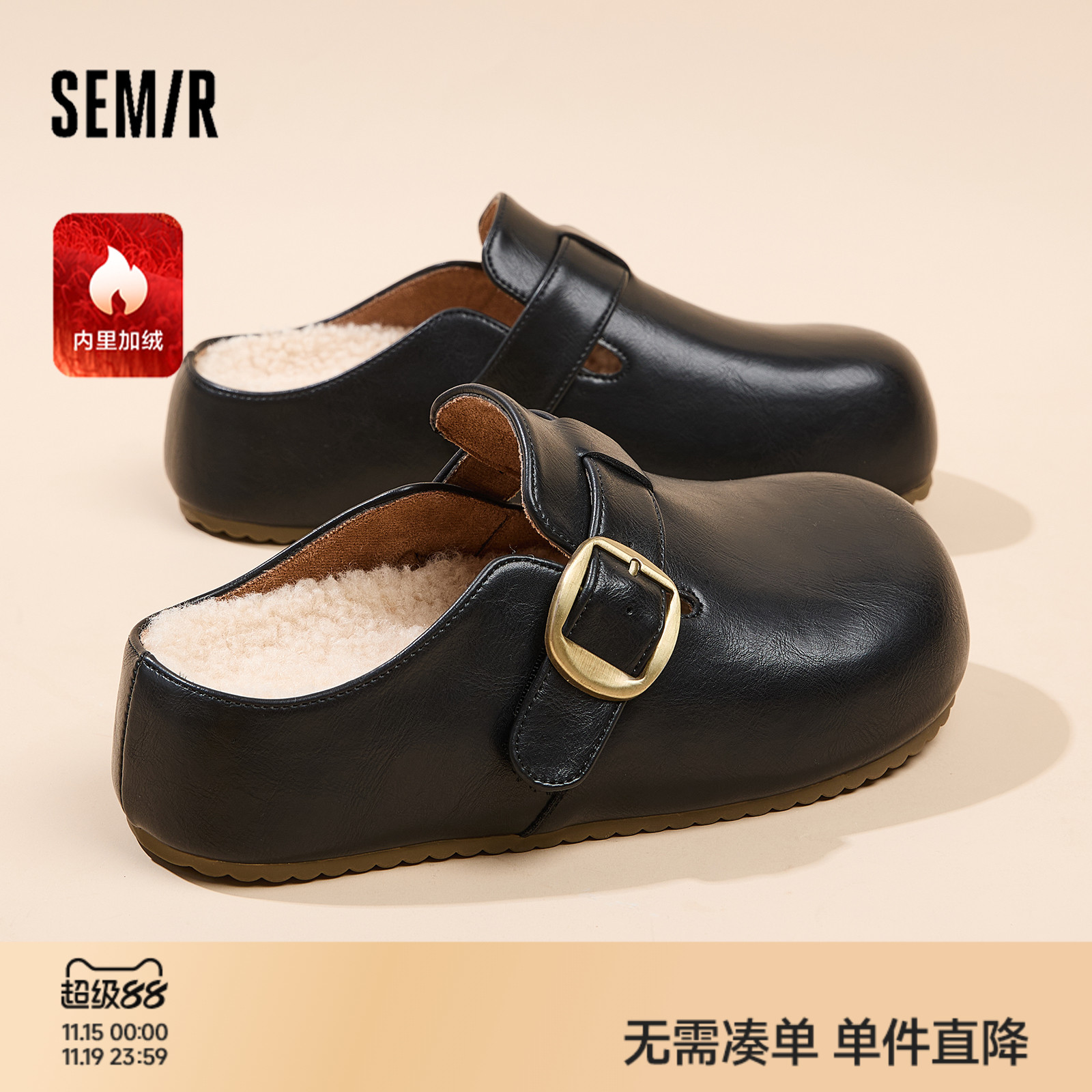 Semir女鞋懒人一脚蹬加绒勃肯