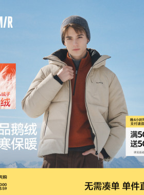鹅绒|轻户外|商场同款森马羽绒服男冬2025新款黑色外套防雨保暖