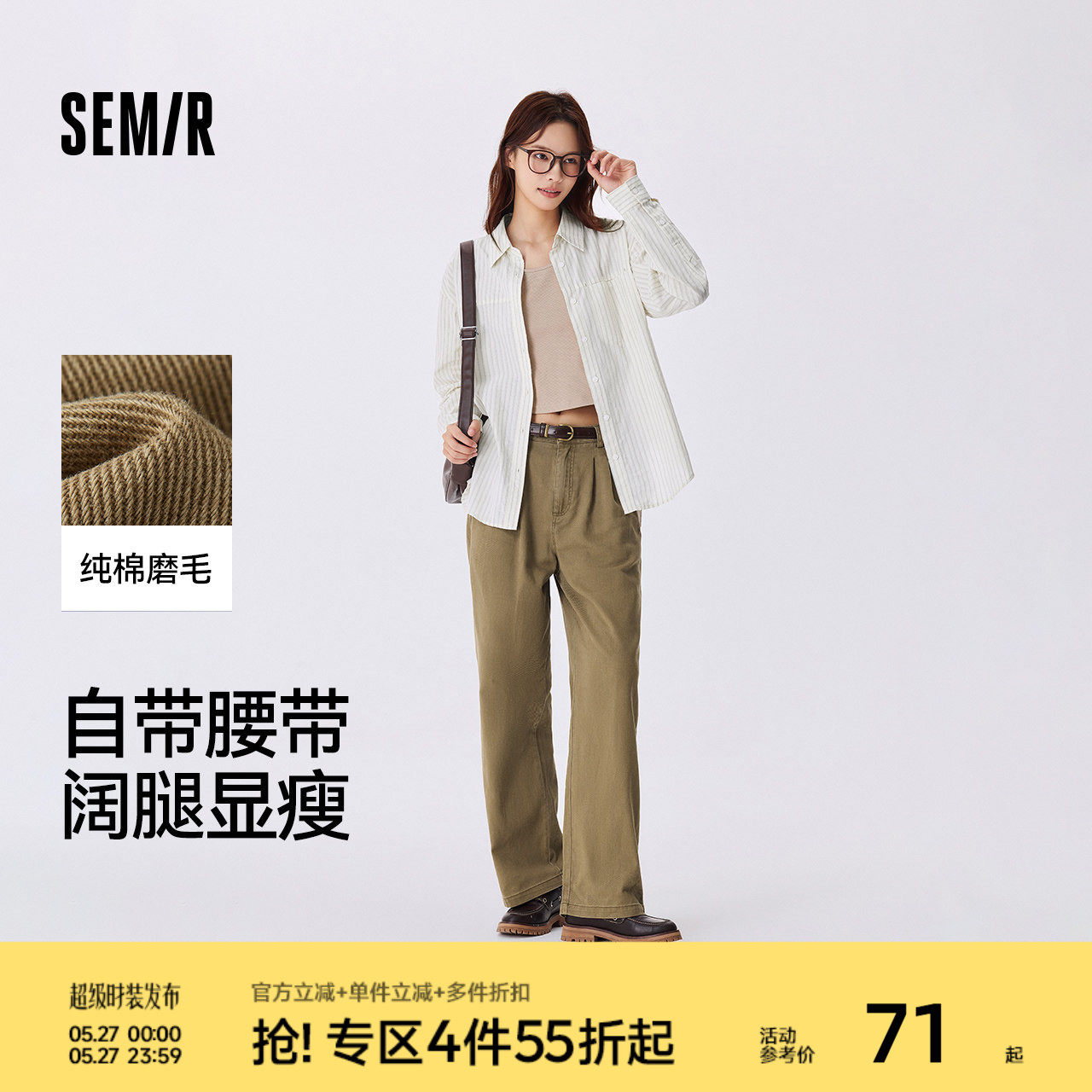 森马休闲裤女腰带磨毛纯棉阔腿裤时尚潮酷秋复古做旧打褶长裤街头