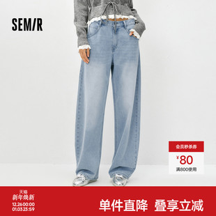 复古风长裤 森马牛仔裤 含莱赛尔2026新款 做旧宽松弧形弯刀裤 女春季