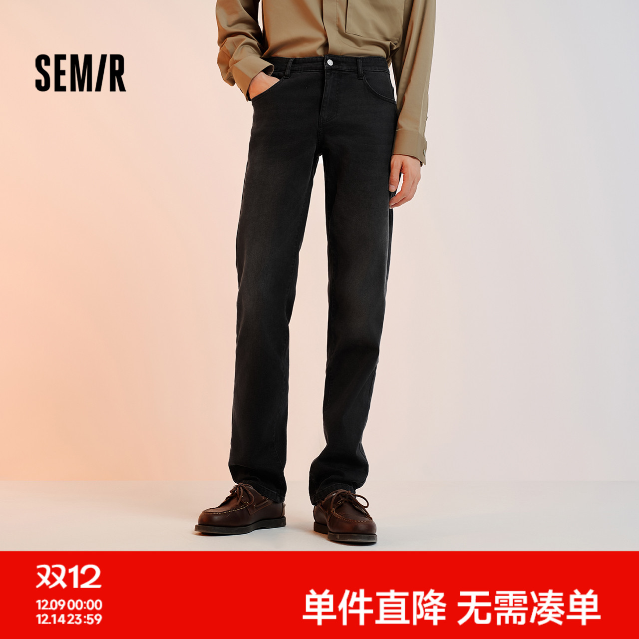 森马直筒裤复古做旧水洗牛仔裤男