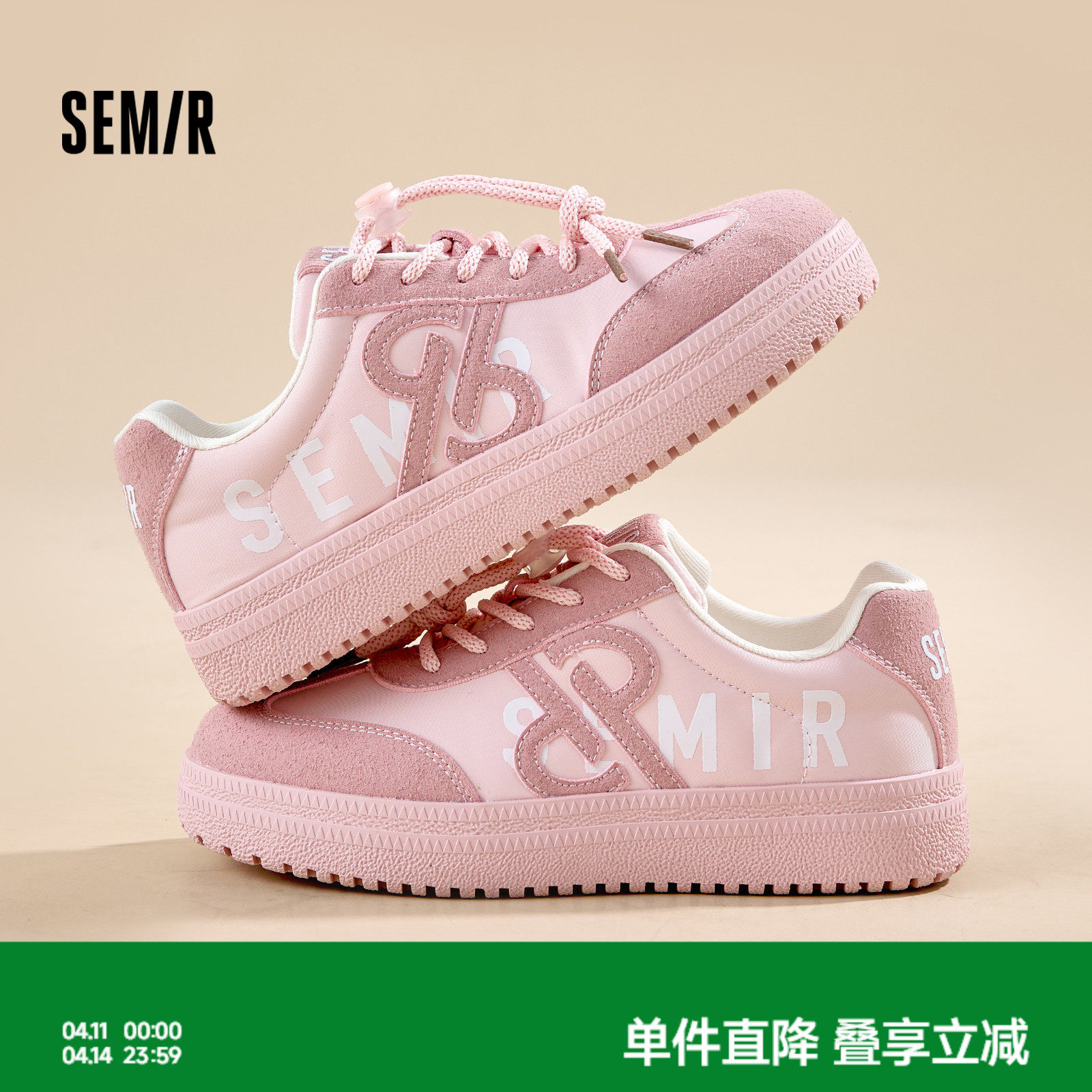 Semir女鞋德训鞋2026春夏新款复古经典百搭厚底透气运动休闲板鞋