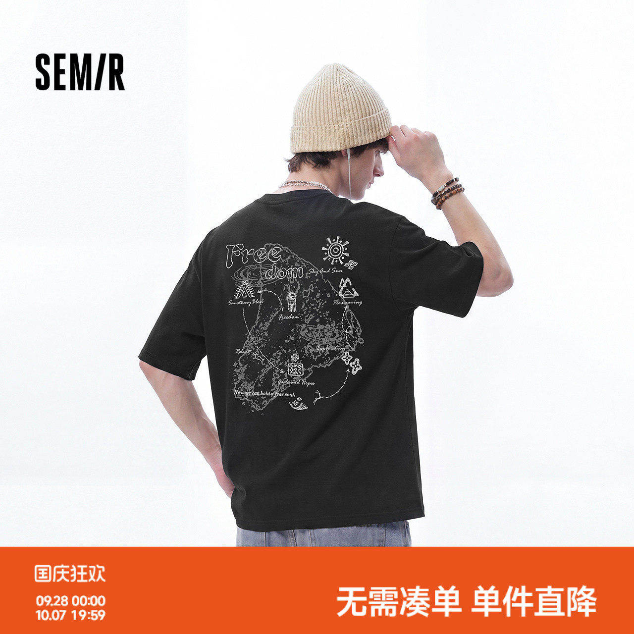森马复古字符印花时髦短袖T恤男