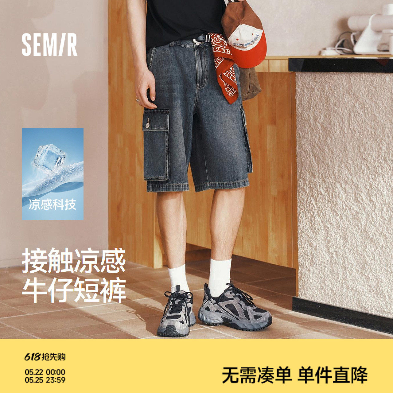 森马牛仔短裤男夏季凉感工装五分裤2026新款宽松复古做旧直筒短裤