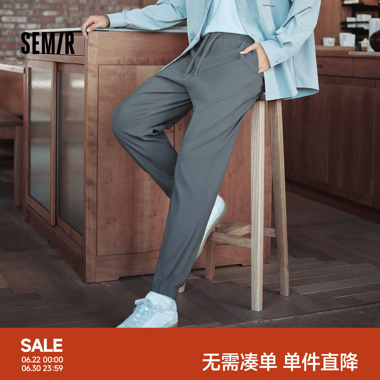 舒服裤|商场同款森马舒弹休闲裤男2024秋冬新款灰色运动束脚裤男