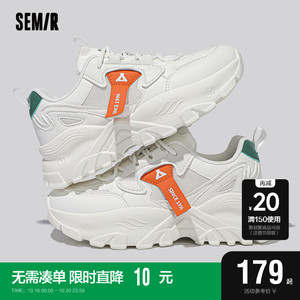 Semir老爹鞋女2023秋季新款百搭小白鞋ins爆款女鞋休闲增高运动鞋
