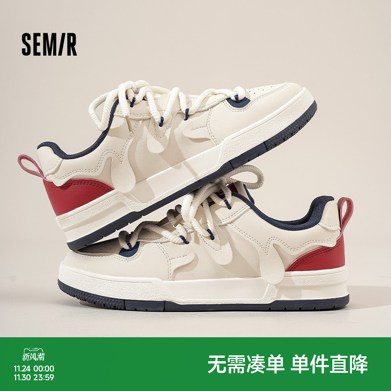 Semir官方旗舰男鞋休闲小白鞋