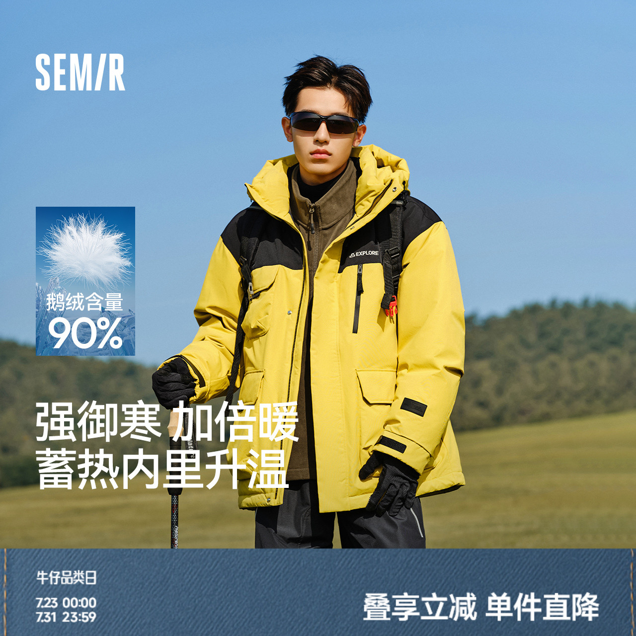 鹅绒森马羽绒服男2024冬新款零下20度防寒服防护外套加厚拼接潮