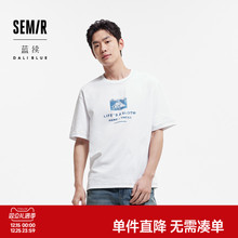 [商场同款]森马×蓝续联名款短袖T恤男2025新款夏装纯棉印花上衣