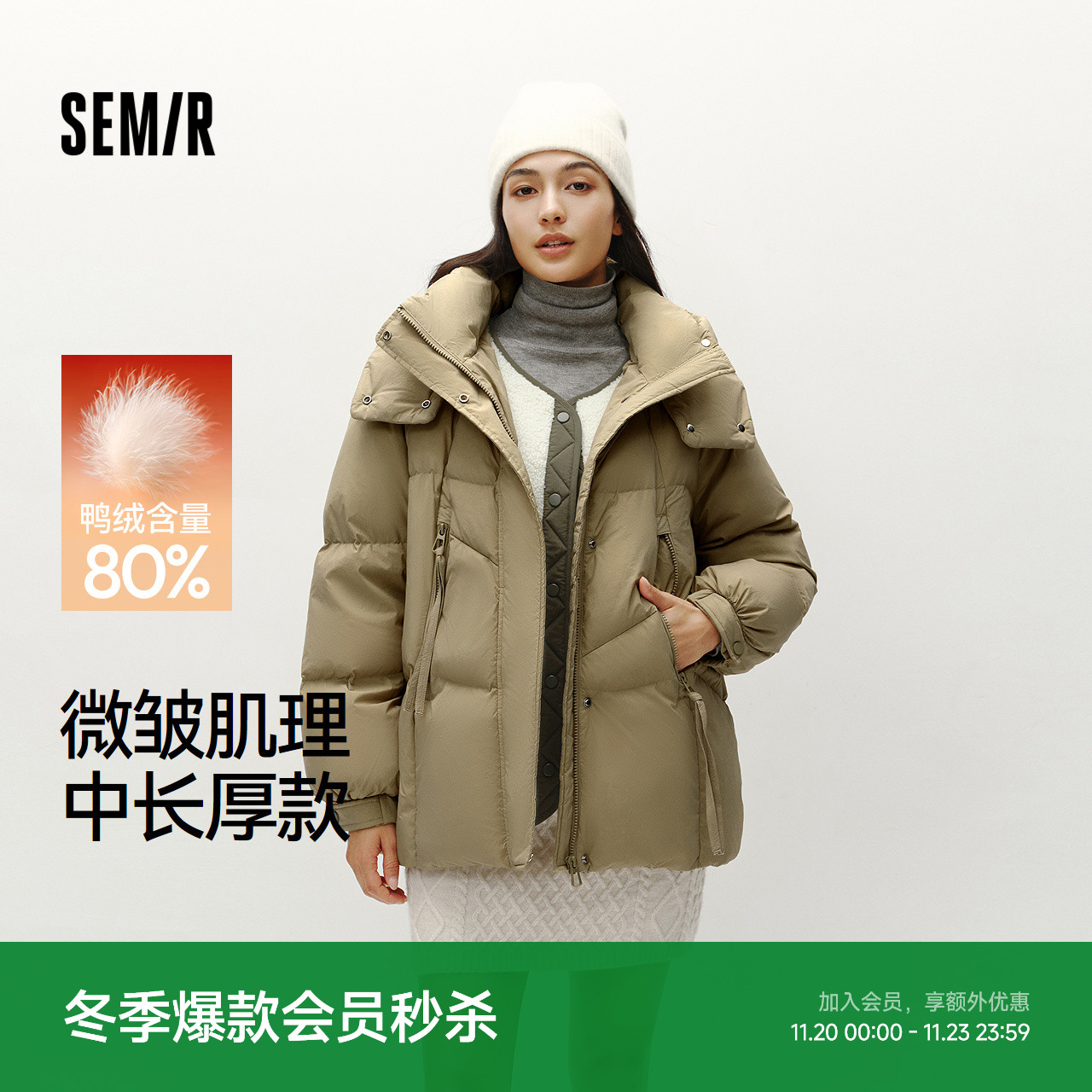 森马80绒子宽松中长款厚羽绒服女