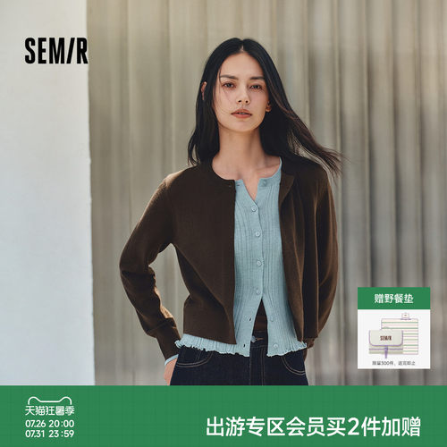 森马假两件木耳边短款针织开衫女