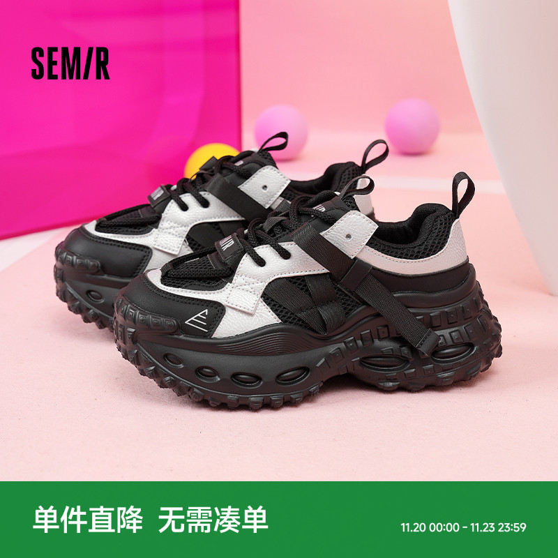 Semir女鞋透气厚底老爹鞋女