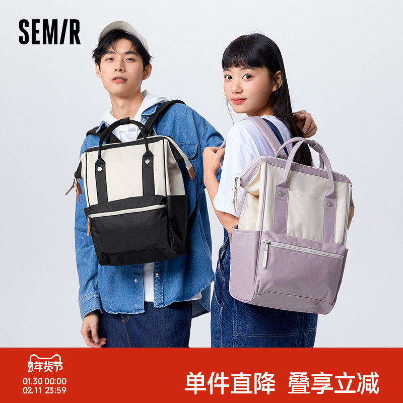 森马包包双肩包男士旅游轻便女大学生包运动旅行大容量通勤背包女