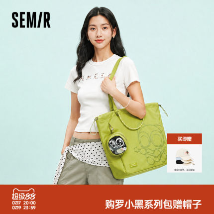 商场同款|森马罗小黑周边包单肩包情侣托特包校园通勤手提包联名