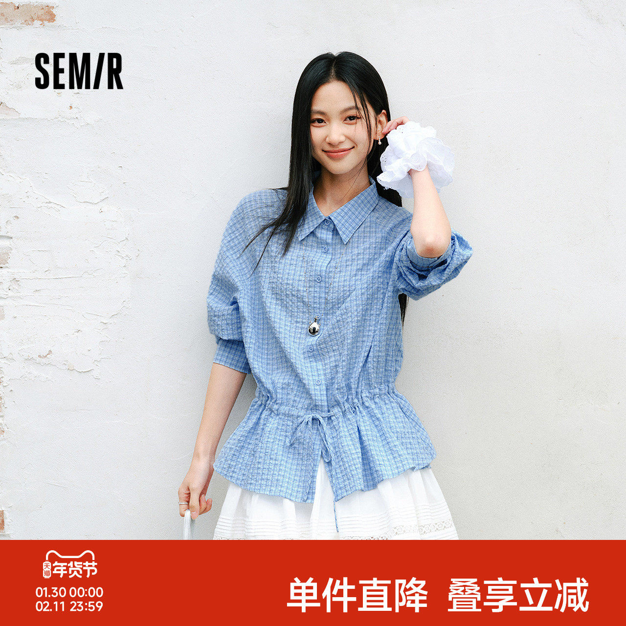 森马长袖衬衫女春中长款插肩袖格纹肌理抽绳2026新款慵懒文艺上衣