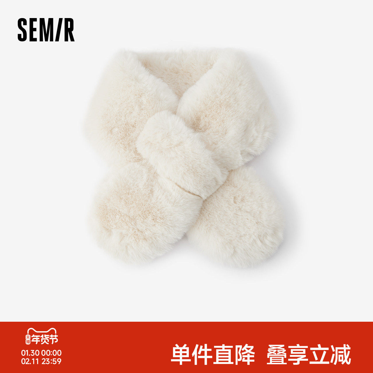 森马围巾女2024新款保暖毛绒绒围脖学生短款秋冬纯色百搭交叉穿孔