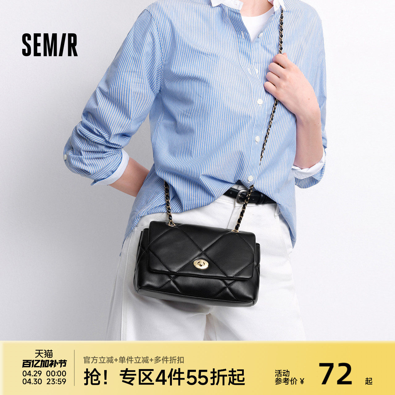 森马包包女小方包优雅小香风斜挎包菱格珍珠链条包2025新款单肩包